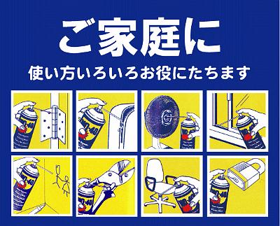 bd001.png - ご家庭に