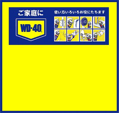 bd004.png - ご家庭に