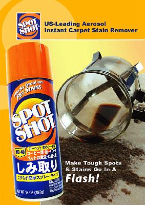 hs006.png - スポットショット