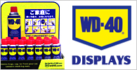 WD-40 DISPLAYS
